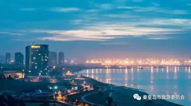 秦皇岛，历史印记与自然的馈赠融合之旅